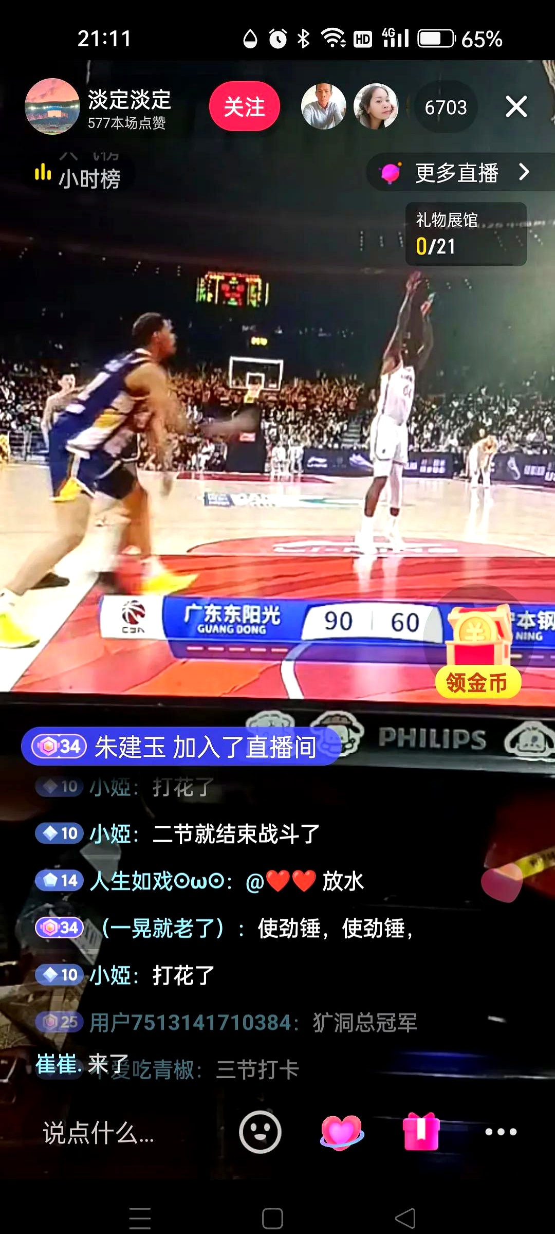 米兰体育亚洲官网-关于在辽宁队赛场上演CBA季后赛,高光操作,引发全场沸腾的信息 米兰体育亚洲官网-关于在辽宁队赛场上演CBA季后赛,高光操作,引发全场沸腾的信息