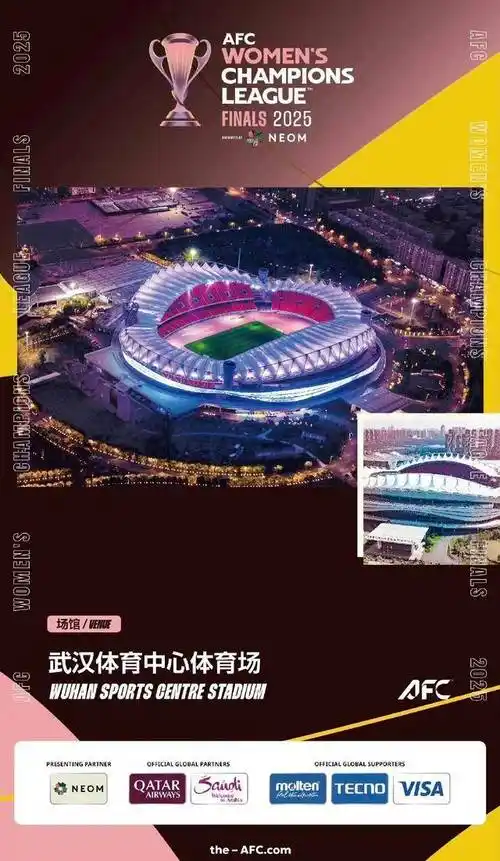 米兰体育地址-俱乐部联赛全面启动,提升女足水平的简单介绍