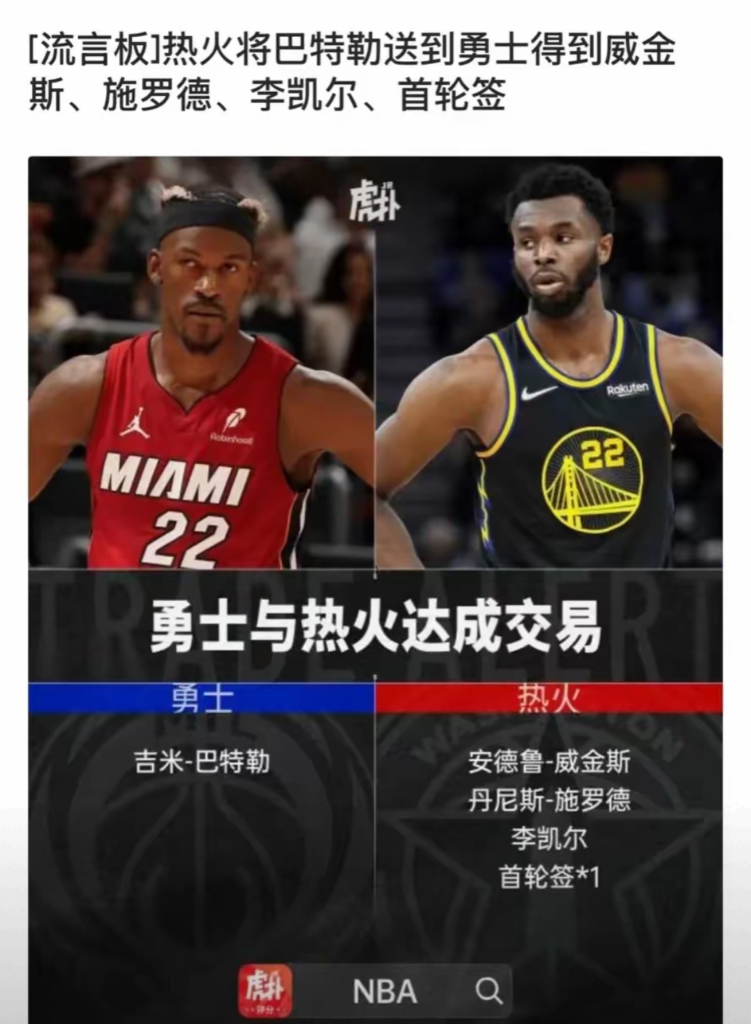 米兰体育官网app-纽约篮球巨星感染新冠病毒,缺席多场比赛的简单介绍