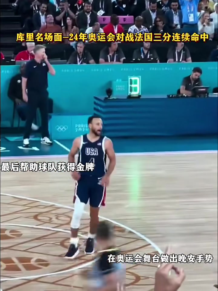 米兰体育娱乐-勇士遭遇两连败，库里三分不命中率下滑