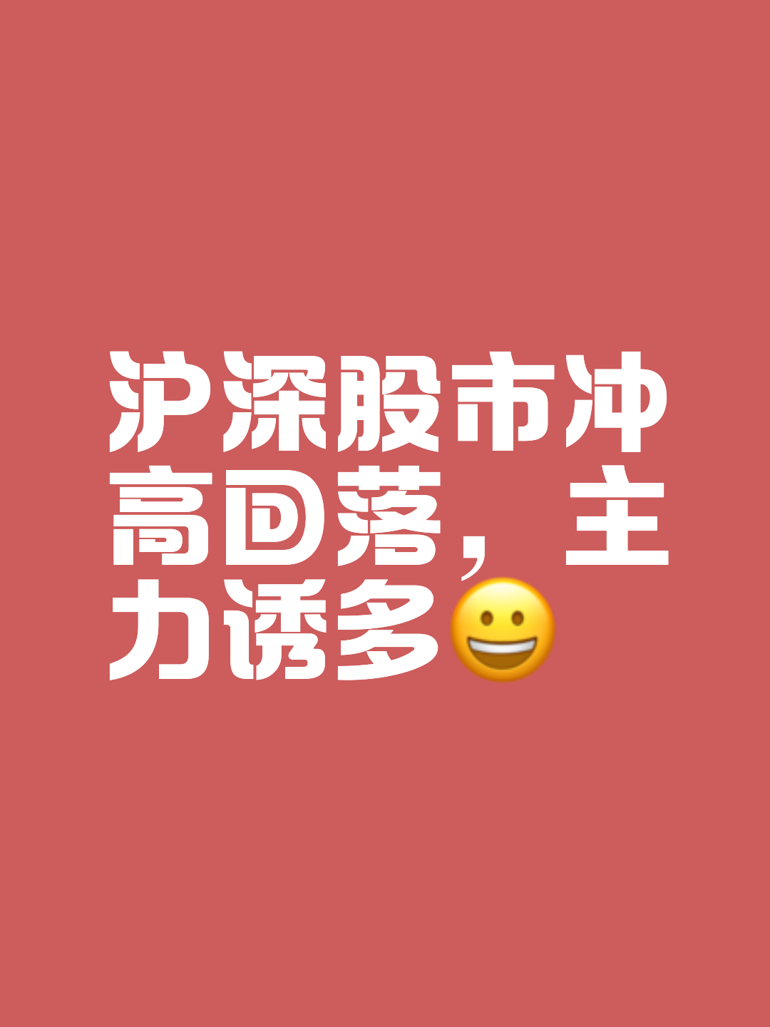 米兰体育馆-关键时刻谁能挺身而出,引人期待