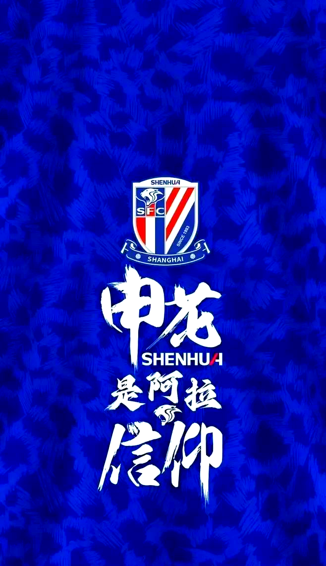 米兰体育官方登录入口-包含上港主场再胜，稳固争冠地位的词条