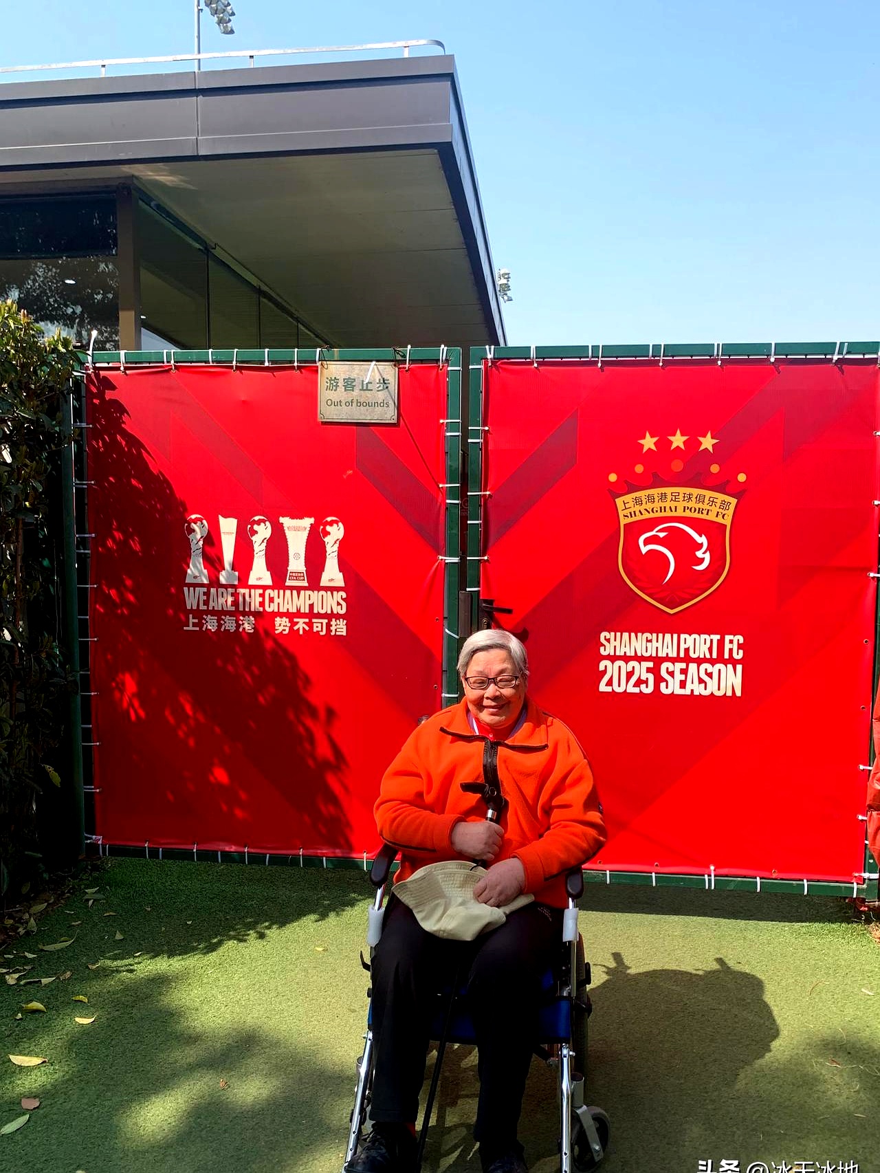 米兰体育电竞-足球文化活动举办，吸引众多球迷参与